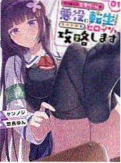 夜谈放映室专访配图