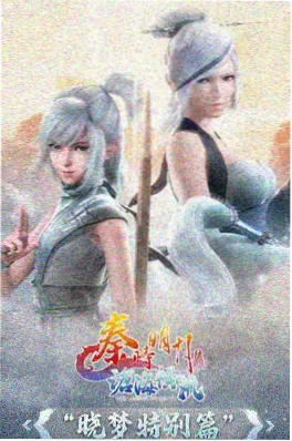 手绘动画回潮配图
