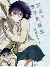 霓虹食谱 动画海报